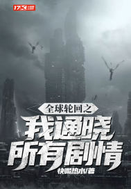 一个人看的ww视频