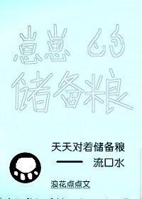 电车美人