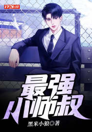 美女蛇吃人或吞人视频