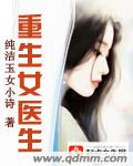 周晓琳全套在线