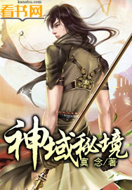 辛达苟萨炉石原画