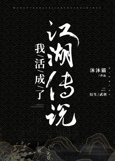 JAPONENSISFES老师