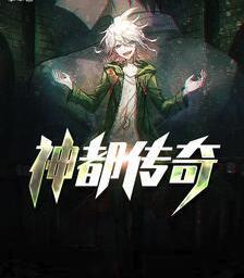 狼人干网络综合