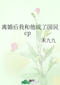 傻妞归来3飞人归来