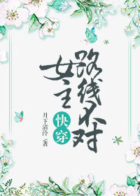 重生之美食帝国
