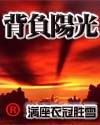 西沙海底墓