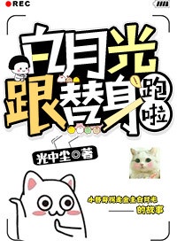 玉女心经 电影