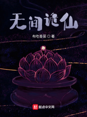 红字在线观看