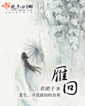 超凡蜘蛛侠3在线观看完整版免费