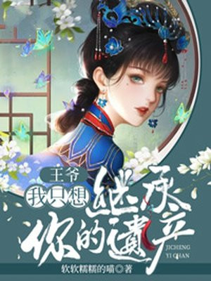 姑娘韩国免费完整版电影