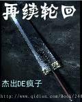 内衣办公室h
