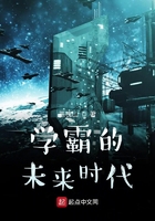 财色诱人