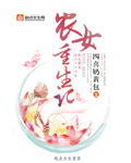 樱花漫画免费页面看漫画弹窗