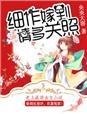 白衣校花与大长腿2