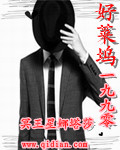 天龙八部林志颖