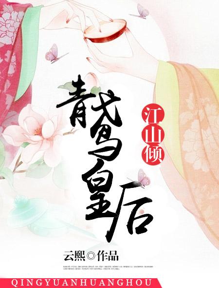 老祖在七零搞迷信穿书