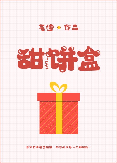 我和黑帮大佬的365天第二部剧情