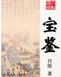 女生越说痛男生越要塞
