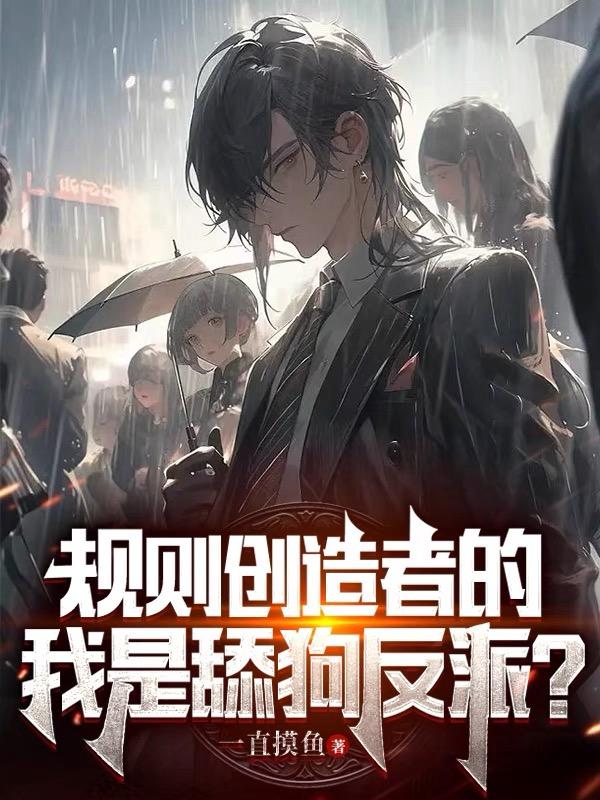 方子传免费观看