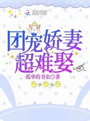 14 18tes处小学生
