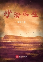奸细剧情