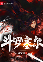 魔界骑士2