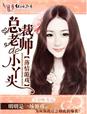 一男多女h
