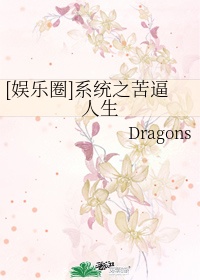 67194成在线观看免费