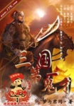 在丈面前被耍了未删减电影