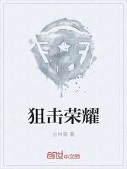 夜车电影完整版免费观看
