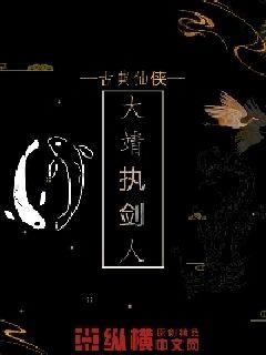 伊人大97香蕉成