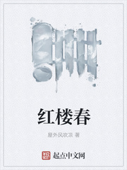 儿媳妇以为我是她老公怎么办呢