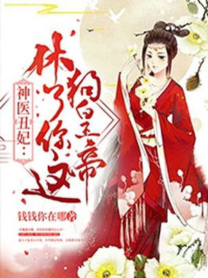 沉默的糕羊