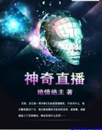 末发育xxxxx仙踪林