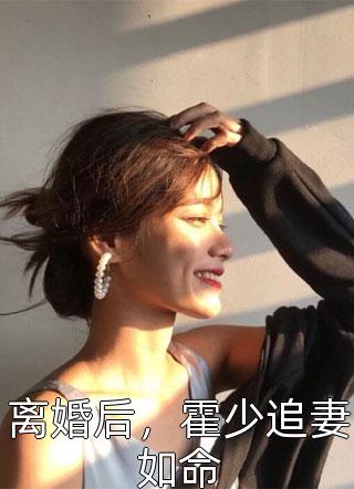 夫妻性爱
