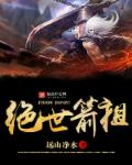 炮姐BILIBILI