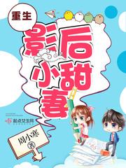 混世小农民2