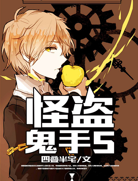 傲娇萌萌