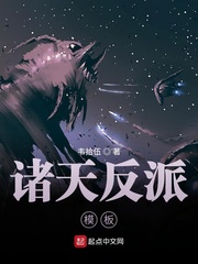 寻秦记 粤语