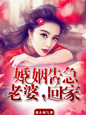 拥抱春天的罗曼史动漫资源