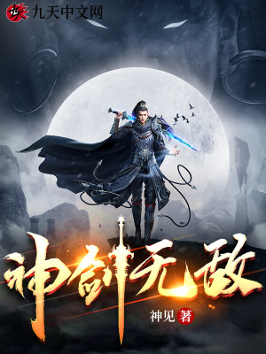 朋友的妻子