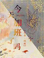乡村艳妇桃子二狗目录