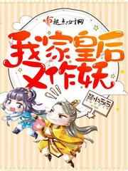 官途之巅