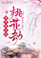 敬业钢铁
