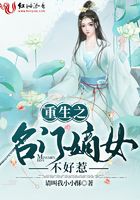 宠妃的演技大赏