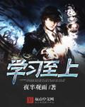 18岁以下禁看视频