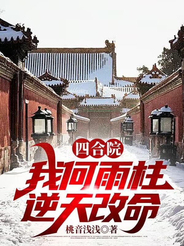 入幕之臣
