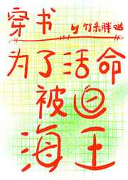 九曜星君