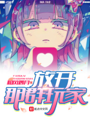 乐的繁体字