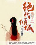 私人手段